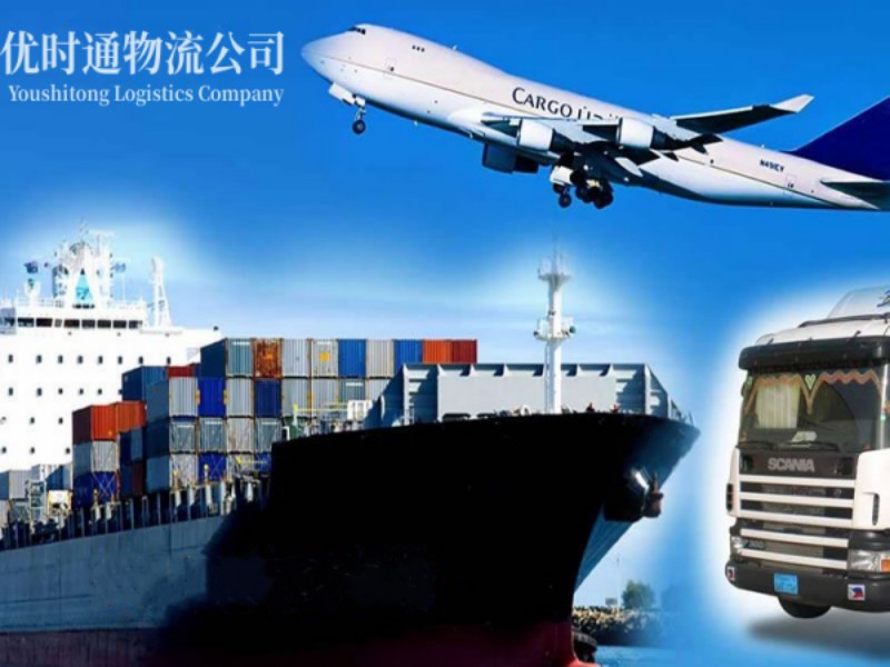琼中县到葡萄牙空运锂电池注意事项